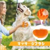 犬猫用シャンプー ブラシ ペットブラシ お風呂用 マッサージ ブラシペット入浴ブラシ シャンプー入れる 多機能ブラシ 柔らかい 泡立て