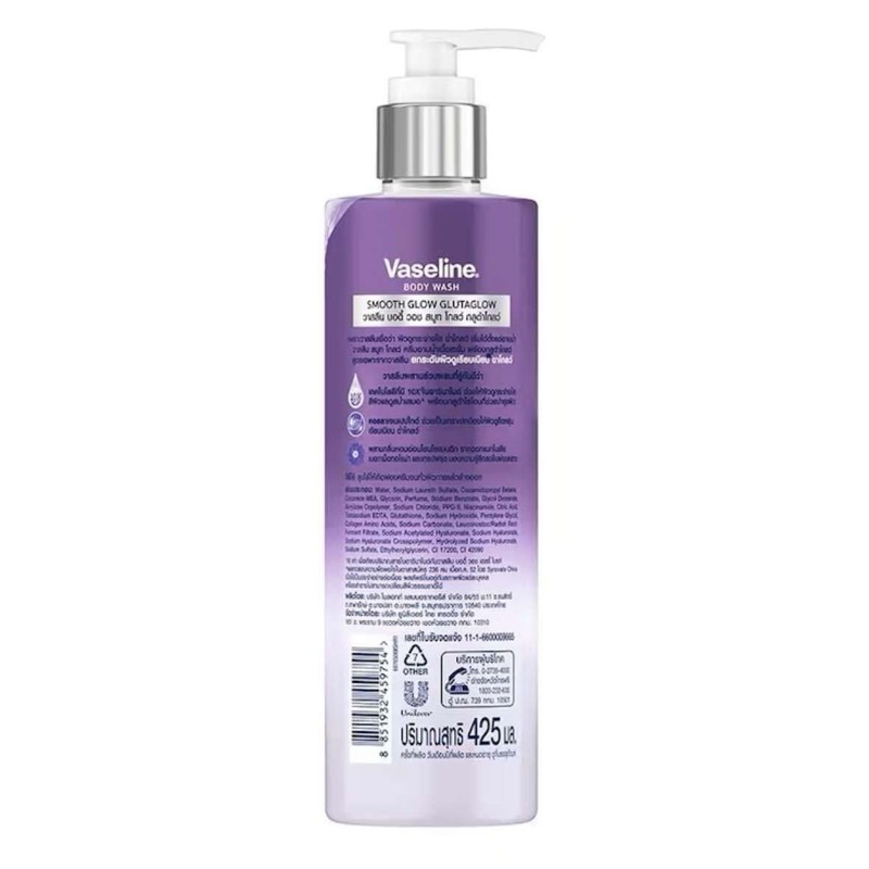 VASELINE Smooth Gluta Glow Body Wash 425ml