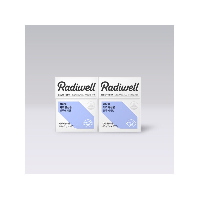 Radiwell Kids Lactobacillus Blueberry Flavor, 2 months supply / 래디웰