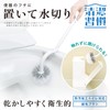 LEC Cleanliness Habits Toilet Brush with Case / Place on