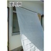 Dio Chemicals Shade Curtain, Net Construction, 6.6 x 6.6 ft