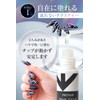 PROTAIR Nail Glue Gel Nail Tips False Nail Glue 6g
