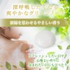 Ginza Marukan JOKA Body Shampoo No.19