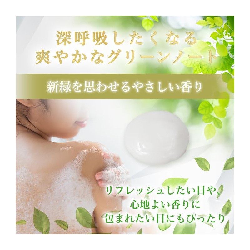 Ginza Marukan JOKA Body Shampoo No.19