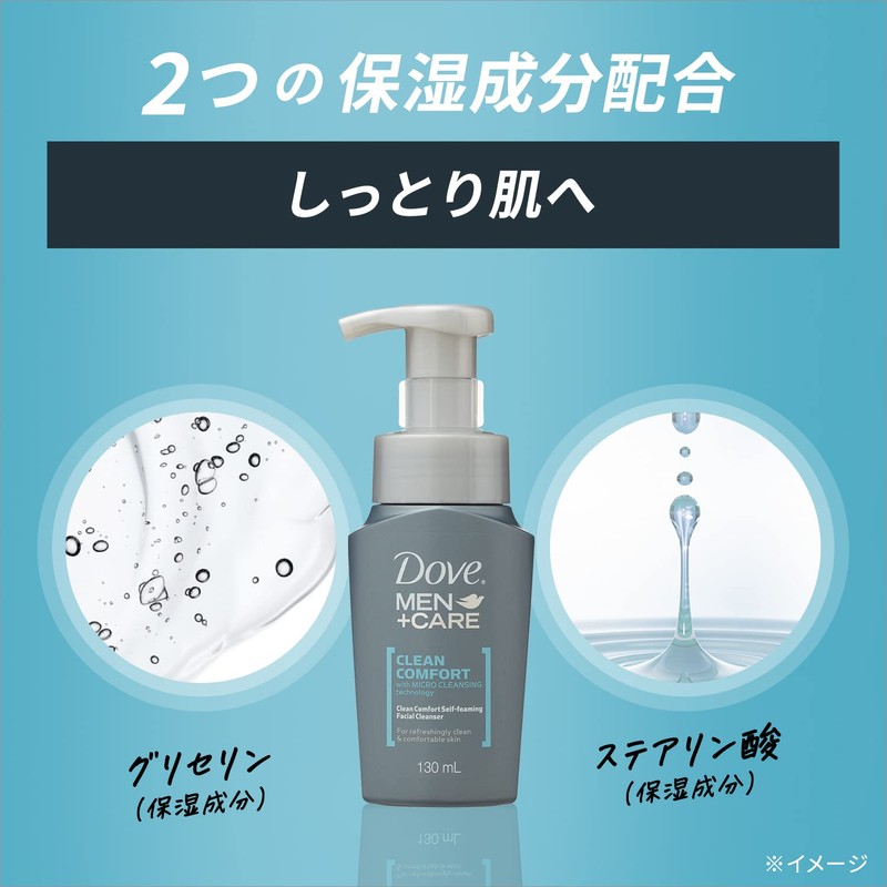 Dove MEN Clean Comfort Moisturizing Sebum, Sticky Foam Face Wash,