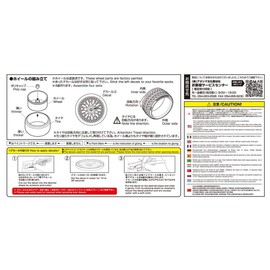 Aoshima Bunka Kyozai 1/24 The Tuned Parts Series No.101 K-Break High Breed Cross Nine 19-inch Plastic Model Parts