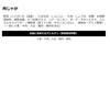 キユーピー やさしい献立 肉じゃが 100g×6個 【区分1:容易にかめる】