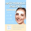 Smile Line Collagen Patch 12+1pcs Hydrating Mask Anti-Wrinkle Smoothing Line
