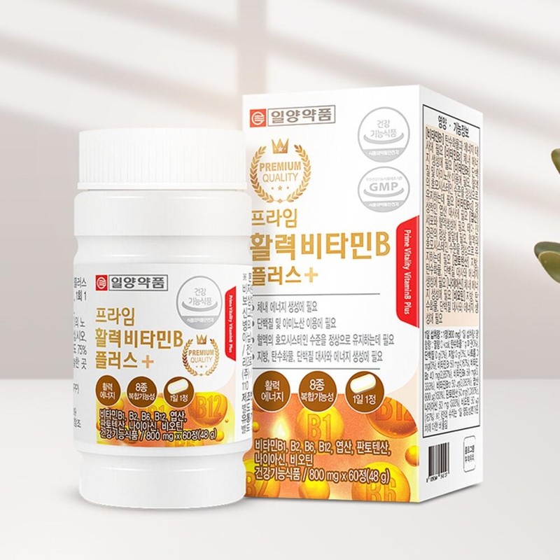 Water-soluble vitamins / 수용성비타민