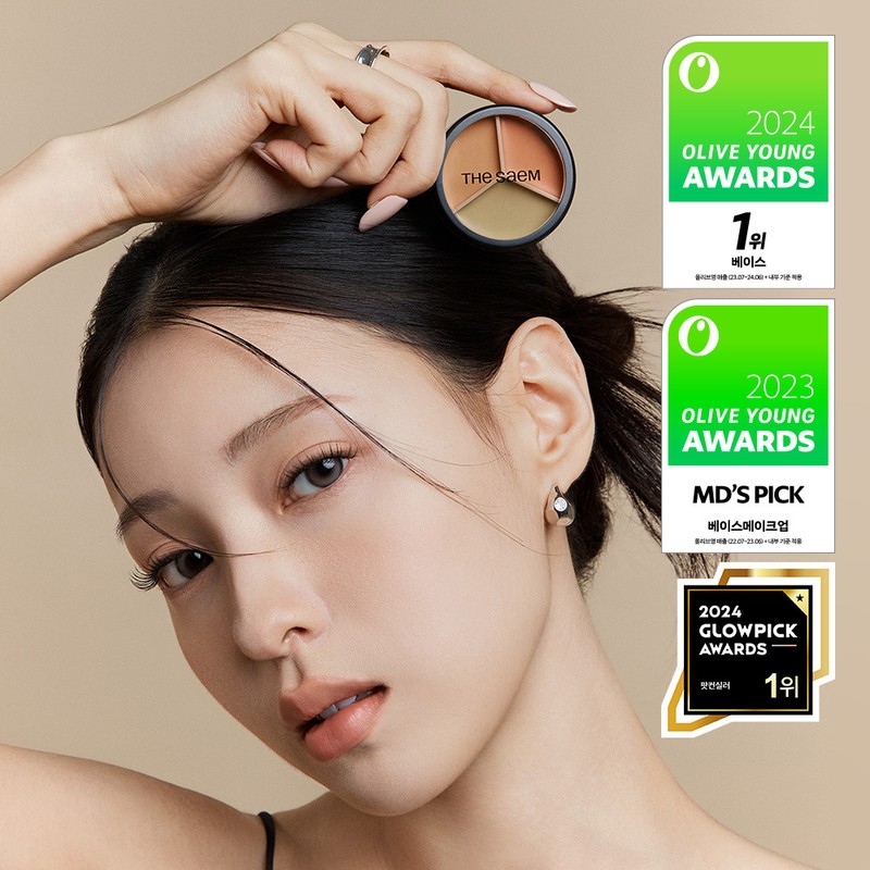 THE SAEM Cover Perfection Triple Pot Concealer - 09 Fair