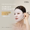 d'Alba Intensive Lifting Mask, Pack of 4, Lift Up, Elasticity,
