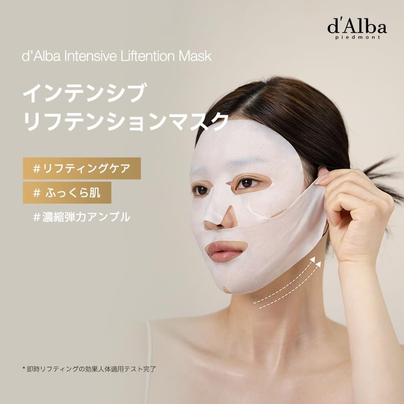 d'Alba Intensive Lifting Mask, Pack of 4, Lift Up, Elasticity,