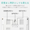 Elecom OND-04WH OND-04WH Digital Heatstroke and Virus Prevention Warning Alarm,