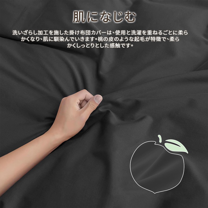 HOSUR Duvet Cover, Compatible with Sensitive Skin, Dust Mite Resistant,