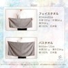 Tsubame Towel, Established in 1912, Renowned Towel Manufacturer, Senshu, Made