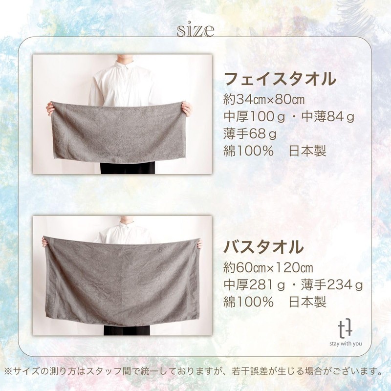 Tsubame Towel, Established in 1912, Renowned Towel Manufacturer, Senshu, Made
