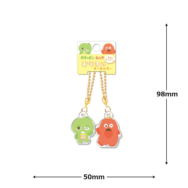 Coolia Gachapin & Mook Keychain & Mascot Matching Key Chain