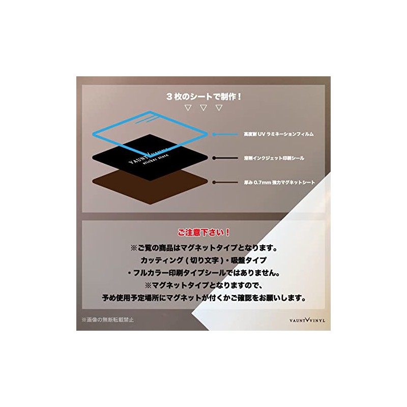 Outdoor Emblem KIDS IN CAR Width 5.9 inches (15 cm)