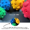 PLATZ PET SUPPLIES & FUN Dog Toy Atomic Ball Mini