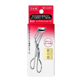 Shiseido [US Seller] Shiseido Makeup Mini Eyelash Curler w/ ONE Refill Rubber Pad