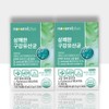 Approximately 2 months supply of oral lactic acid bacteria /