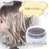 Clip Joint Color Butter Ash Milk Tea 7.1 oz (200