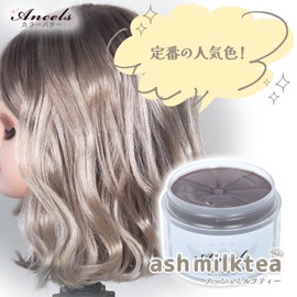 Clip Joint Color Butter Ash Milk Tea 7.1 oz (200 g)