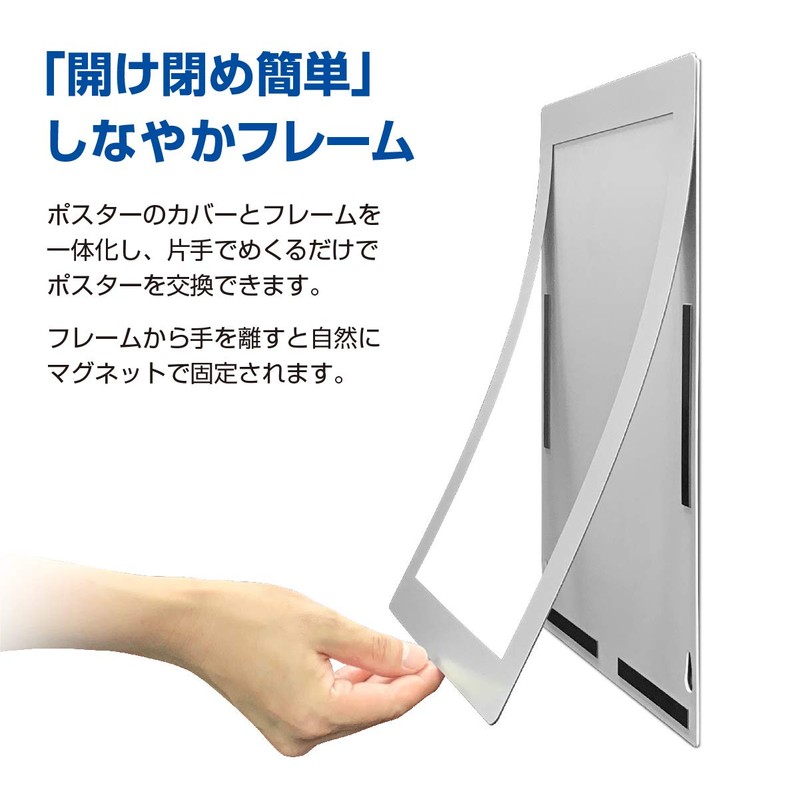 Tsuchiya Industry Poster Fit A4 Back with Magnet Sheet POFIT-A4-MG
