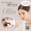 Ollio Single Glue-Free Partial False Eyelashes, 24 Bundles Set, Korean