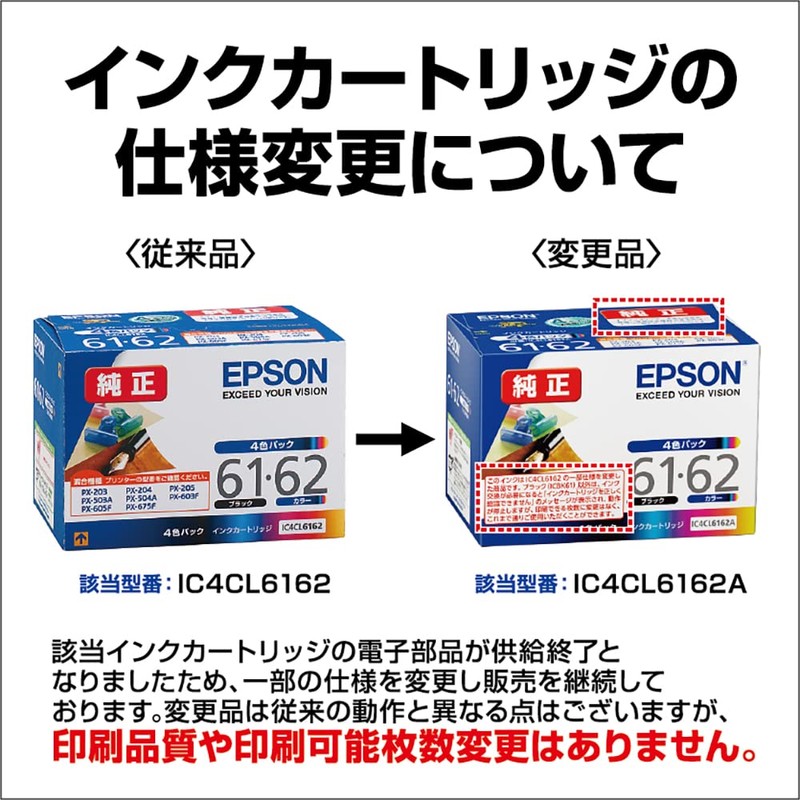 Genuine Epson IC4CL6162A Ink Cartridge Pen Clip 4 Color Pack