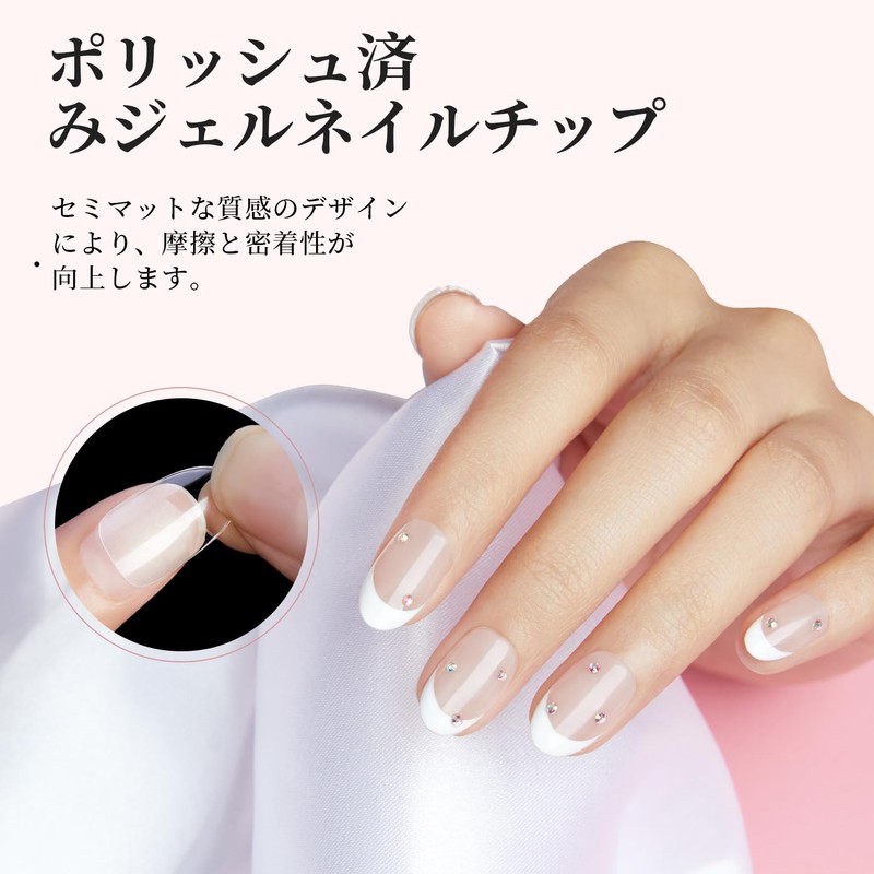 Modelones Nail Tip Short Oval Sanded Nail Tip 0452