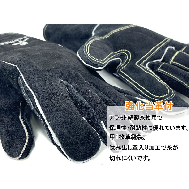 PEAKS & TREES Bonfire Gloves, Cowhide Leather, Black, Camping, Barbecues,