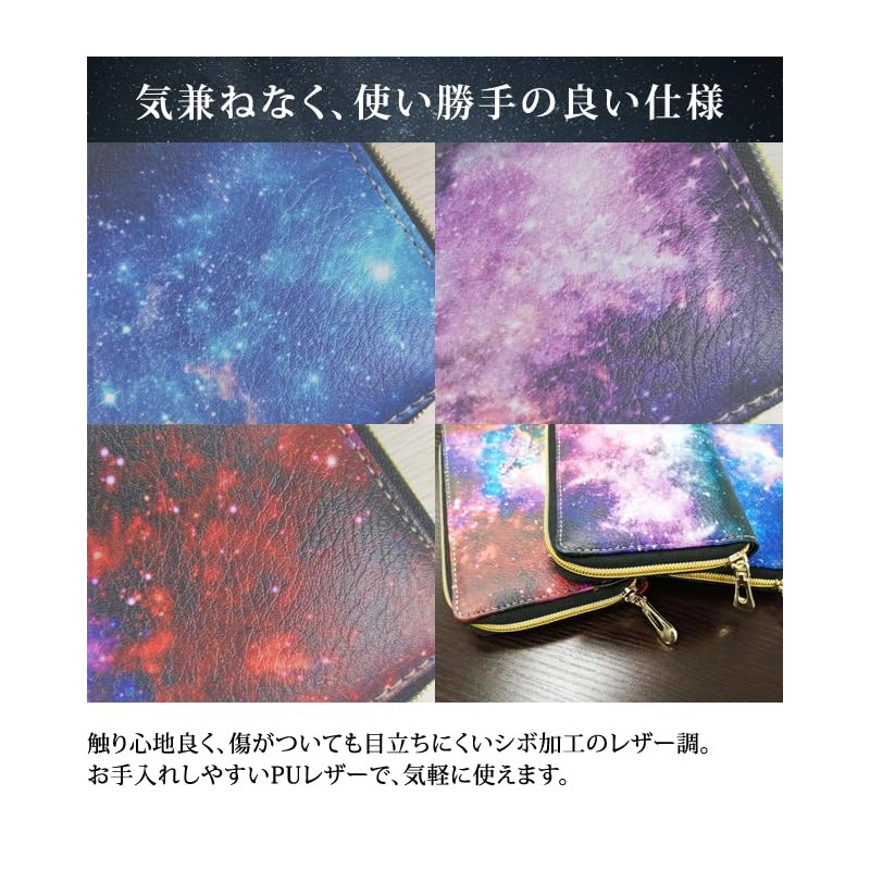 Suitcase Company GPT Long Wallet, Universe Star, Round Zipper, Space