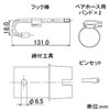 Kakudai 4148 Single Bite Circulation Fitting