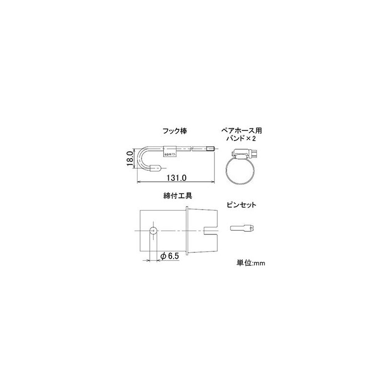 Kakudai 4148 Single Bite Circulation Fitting