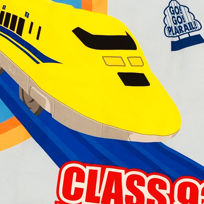 MORIPiLO 4621532 Plarail Shinkansen Duvet Cover, Single, 51.2 x 70.9