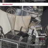 KitchenAid KAS008OHCGG Masher, Stainless Steel, Multicolored