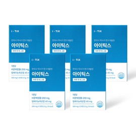iTix Fly-Flyosis Eye Nutrients Lutein Inscription Complex Eye Floater Cloudiness Care Eye Health Solution, 5 Boxes, 30 Tablets / 아이틱스 날파리증 눈 영양제 루테인 비문복합물 눈부유물 흐림 케어 눈건강 솔루션, 5박스, 30정