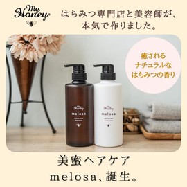 MYHONEY Melosa Natural Care Shampoo 0.3 fl oz (10 ml) & Treatment, 0.3 oz (10 g) Set x 7 Doses for Summer's Damaged Hair