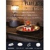 Camping Moon S397-20 Tableware, Camping Plate, Stainless Steel, φ7.9 inches