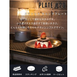 Camping Moon S397-20 Tableware, Camping Plate, Stainless Steel, φ7.9 inches (20 cm)