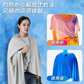 Cooling Towel, Hooded Towel, Poncho, Cool Cape, Cooling Cape, Summer, Quick Drying, Lightweight, Absorbent, Heat Protection, Hooded Towel, Sports, UV Protection, Cardigan, Commuting, Outdoor, UV