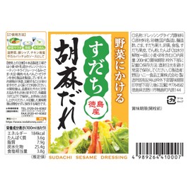 Noda Honey Sudachi Sesame Sauce, 7.8 fl oz (200 ml)