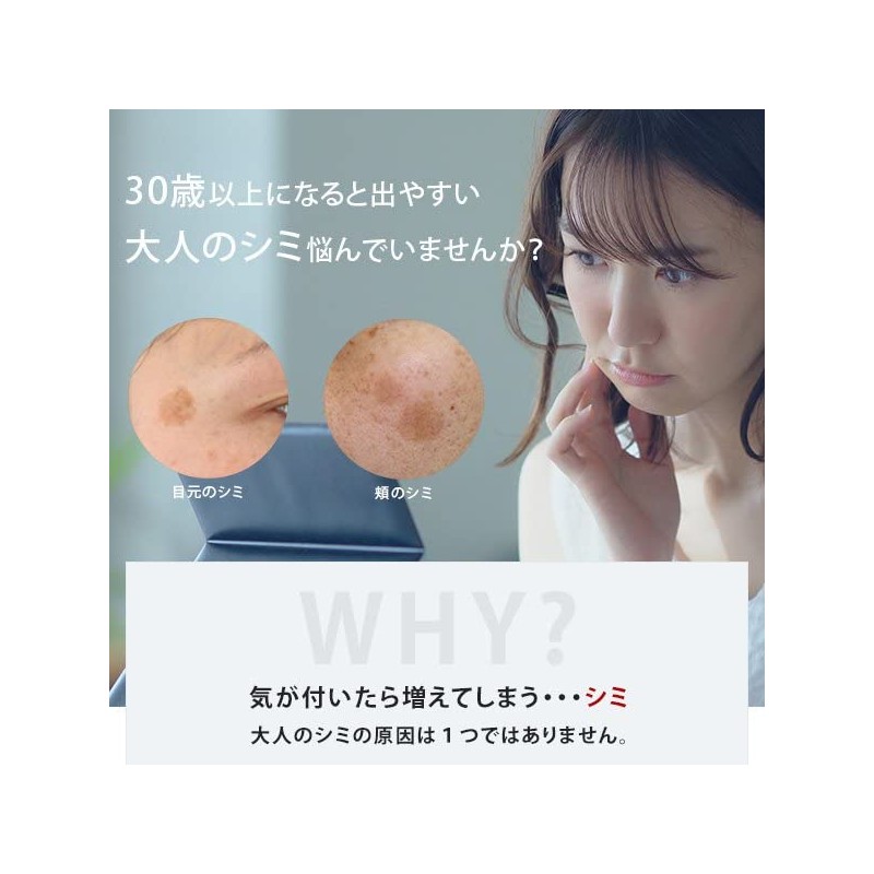 【医薬部外品】エビス化粧品(EBiS) ビーホワイト33ml【2本セット】 美容液 美白 トラネキサム酸