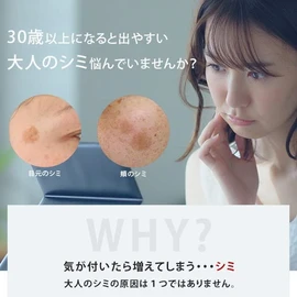 【医薬部外品】エビス化粧品(EBiS) ビーホワイト33ml【2本セット】 美容液 美白 トラネキサム酸