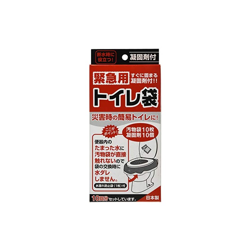 Aiwa 4995021190099 Emergency Toilet Bag, Set of 10
