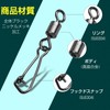 QISHUO Blue Strength Sarkan Snap Fishing Tal Swivel Sarkan Snap