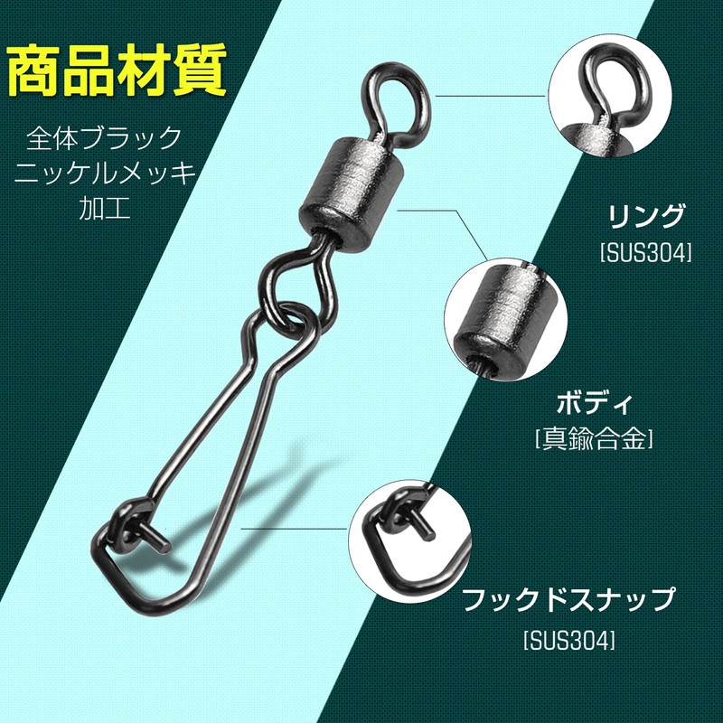 QISHUO Blue Strength Sarkan Snap Fishing Tal Swivel Sarkan Snap