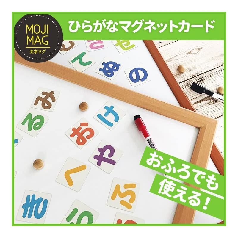 Hiragana Magnetic Card, Can Be Used In The Bath! Letter