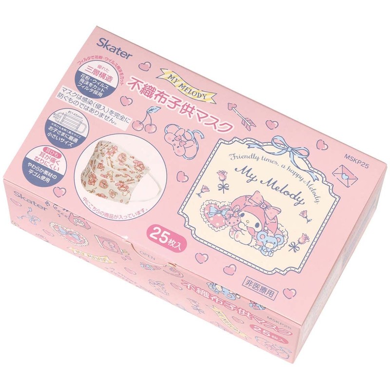 スケーター(Skater) 不織布 マスク 子供用 25枚 三層構造 箱入り マイメロディ サンリオ MSKP25-A